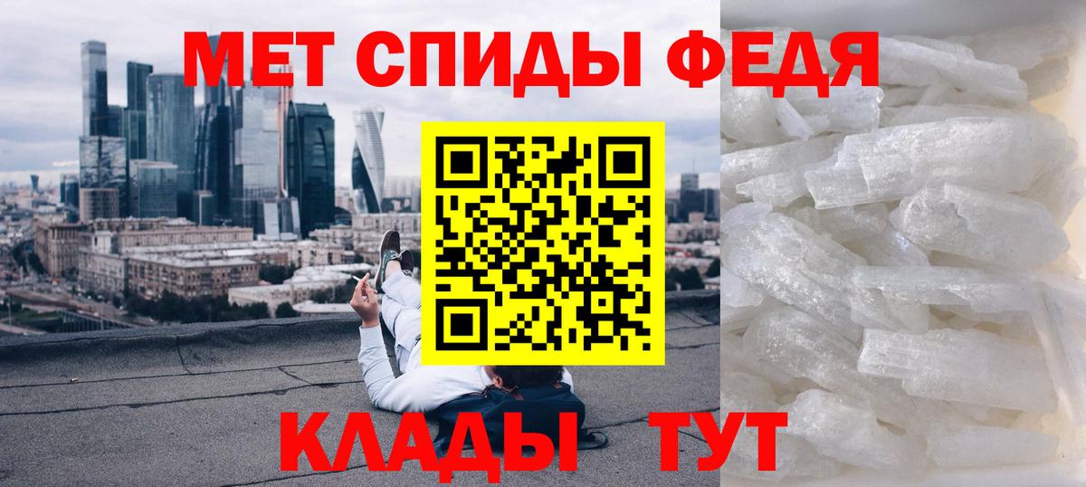 АМФ VHQ Великие Луки
