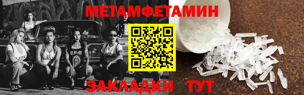Амфетамин Розовый  Amphetamine  Амфетамин  Вход с VPN  Великие Луки 