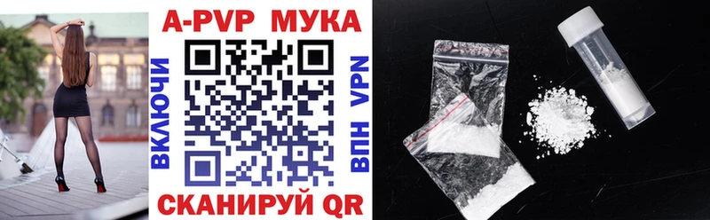 Alfa_PVP СК  закладки  Великие Луки 