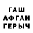 APVP кристаллы Spasic Branislav