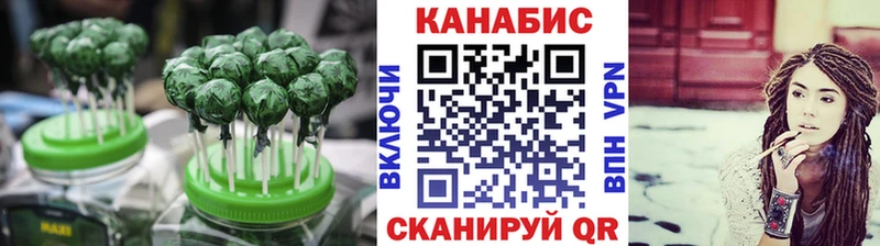 дарнет шоп  Великие Луки  Печенье с ТГК марихуана 