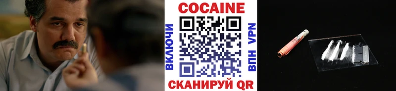 где найти наркотики  сайты даркнета телеграм  Кокаин Боливия  Великие Луки 