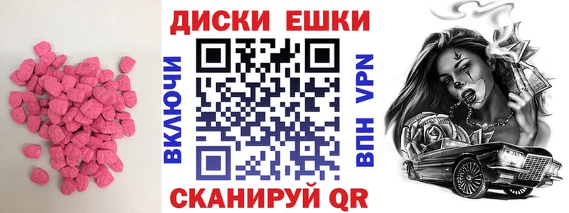 ЭКСТАЗИ XTC  Великие Луки 