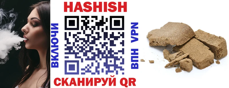 hydra ТОР  что такое наркотик  Великие Луки  ГАШИШ Premium 