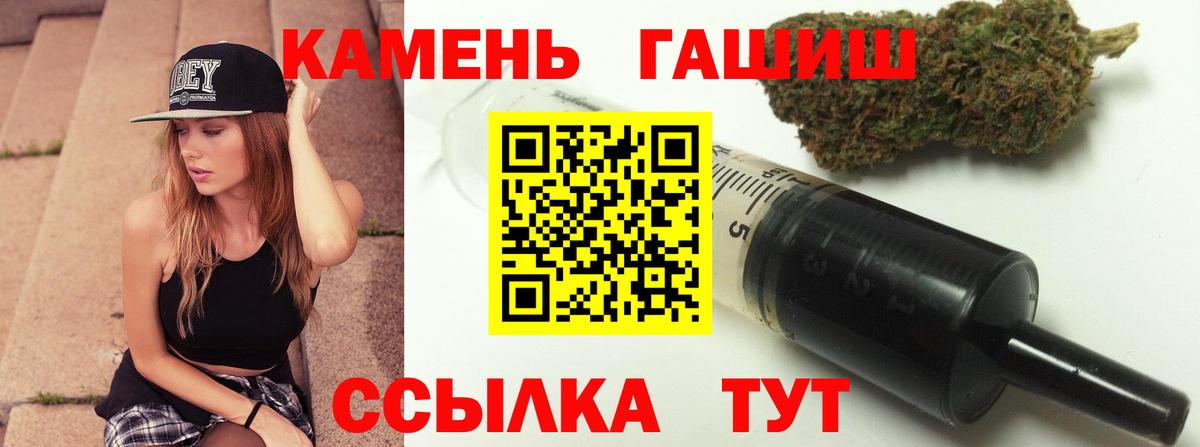 ГАШИШ хэш  купить наркотики сайты  Великие Луки  ГАШ  Вход с VPN  Гашиш Ice-O-Lator 