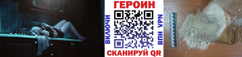 кракен онион  где купить   Великие Луки  Героин Афган 
