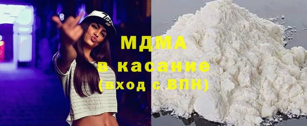 ALPHA-PVP Богданович