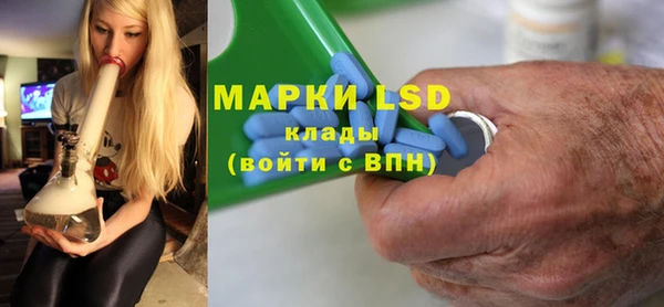 каннабис Богородицк