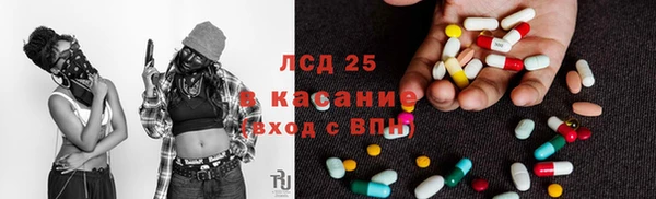 спайс Белоозёрский