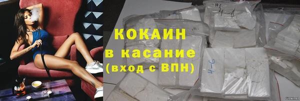 каннабис Богородицк