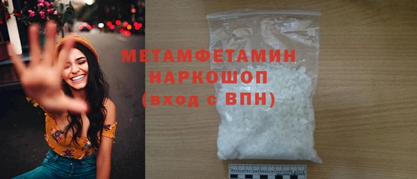 каннабис Богородицк