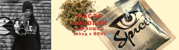 гашик Беломорск