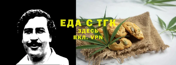 гашик Беломорск