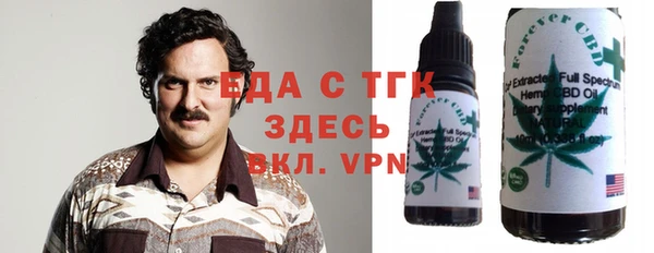 ALPHA-PVP Богданович