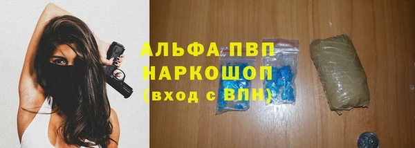 спайс Белоозёрский