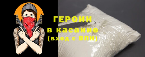 каннабис Богородицк