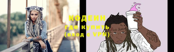 ALPHA-PVP Богданович