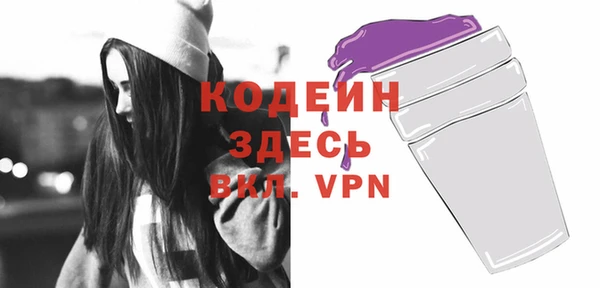 гашик Беломорск