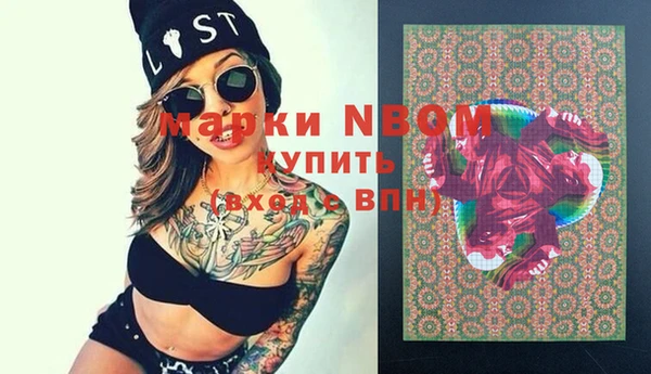спайс Белоозёрский