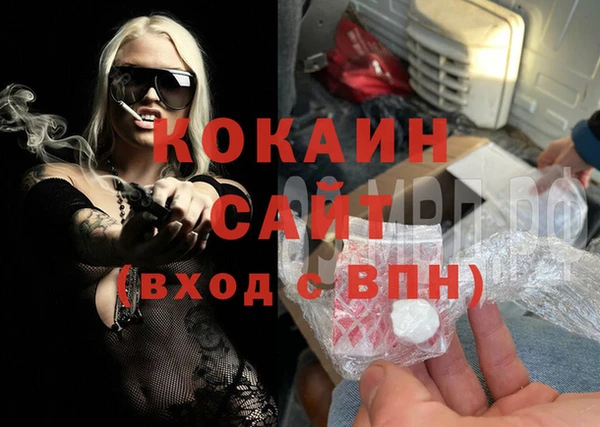 гашик Беломорск