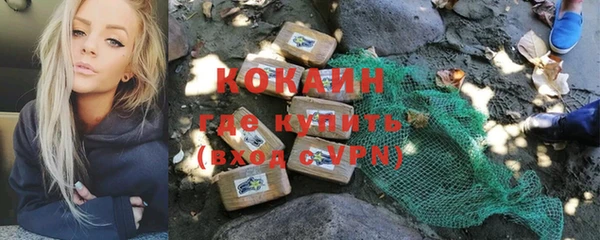 спайс Белоозёрский