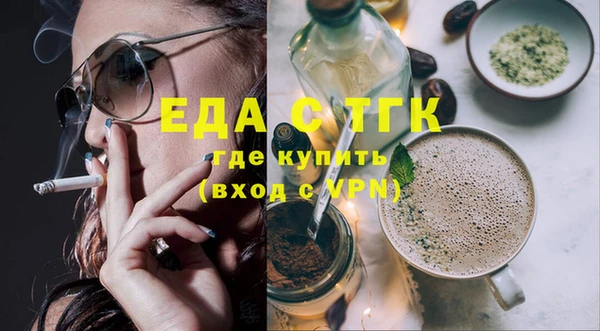 гашик Беломорск