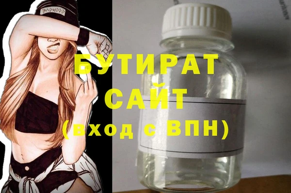 крисы Белокуриха