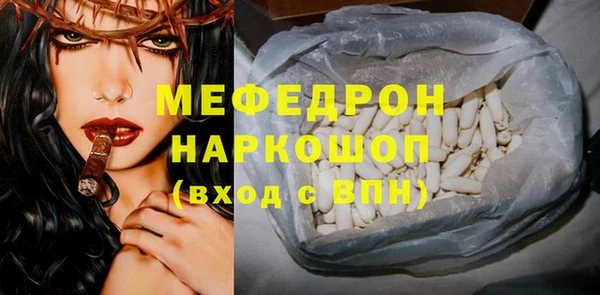 ALPHA-PVP Богородск