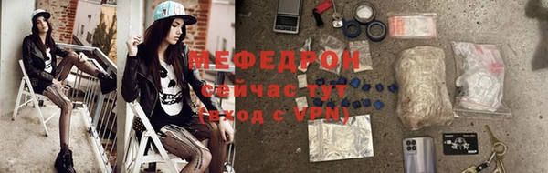 каннабис Богородицк