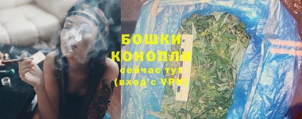 ALPHA-PVP Богородск