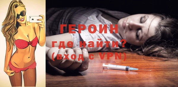 ALPHA-PVP Богородск