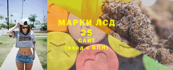 ALPHA-PVP Богородск