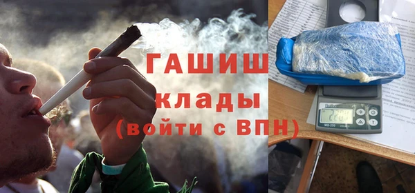 гашик Беломорск