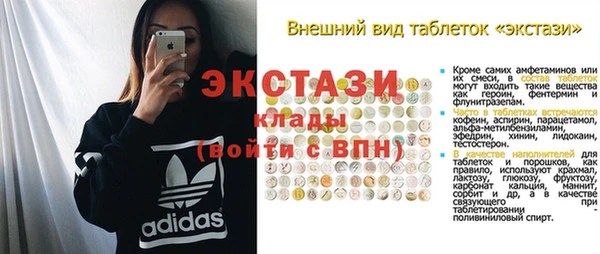 ALPHA-PVP Богородск