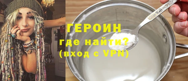 спайс Белоозёрский
