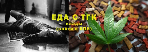 ALPHA-PVP Богородск