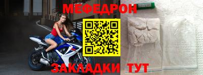 метамфетамин Брянск
