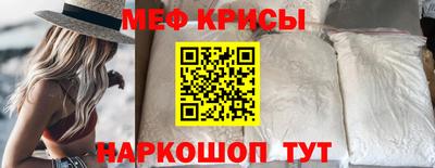 метамфетамин Брянск
