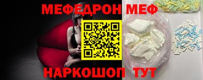 каннабис Бердск