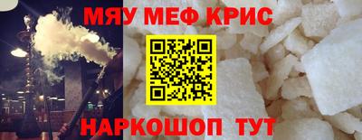 COCAINE Белореченск