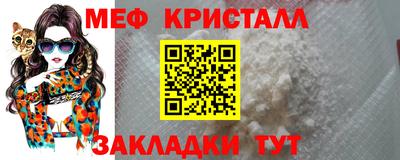 герыч Братск