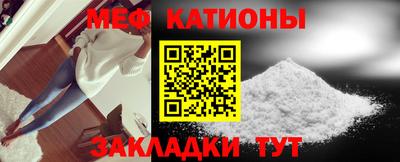 COCAINE Белореченск
