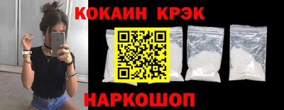 каннабис Бердск