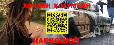 каннабис Бердск