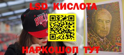 каннабис Бердск