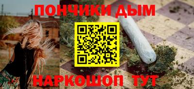 каннабис Бердск