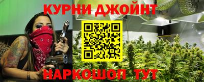 COCAINE Белореченск