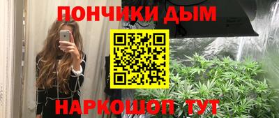 COCAINE Белореченск