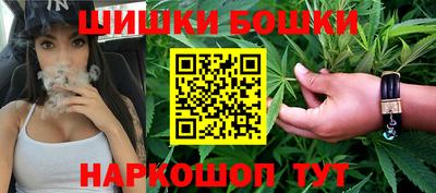мяу мяу мука Белорецк