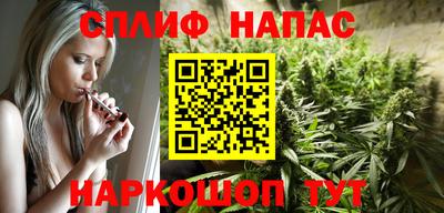 COCAINE Белореченск